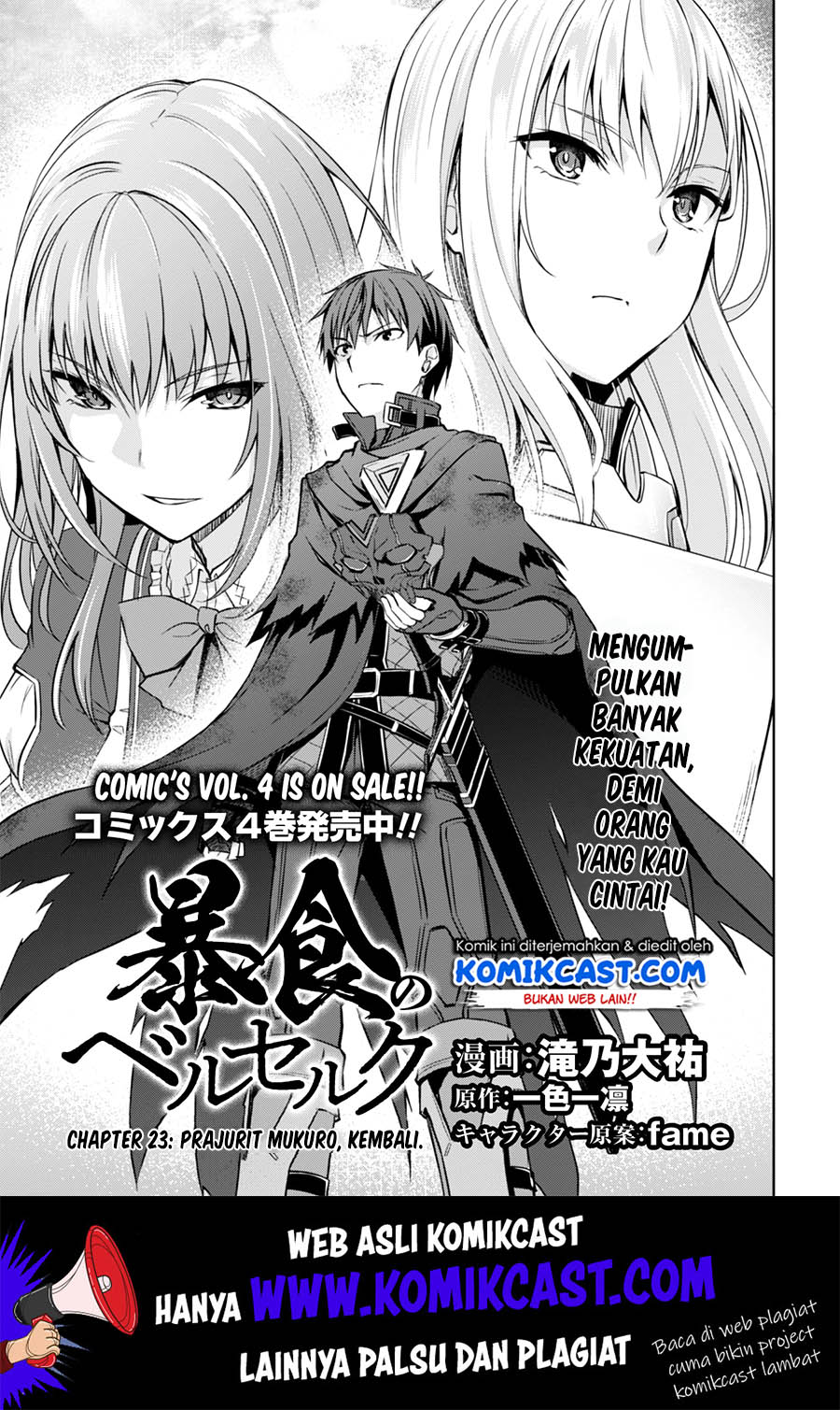 Berserk of Gluttony Chapter 23 page 3