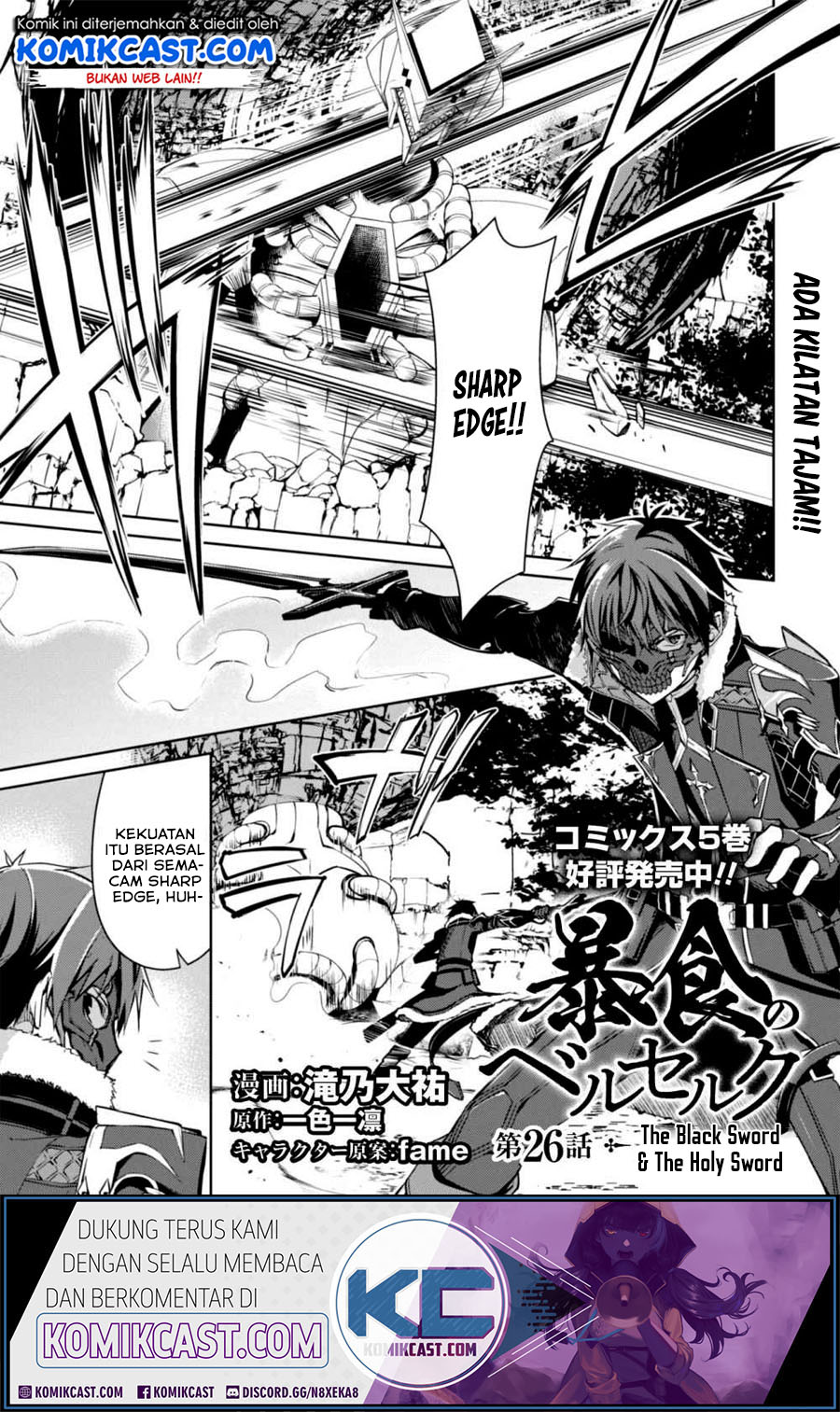 Berserk of Gluttony Chapter 26 page 1