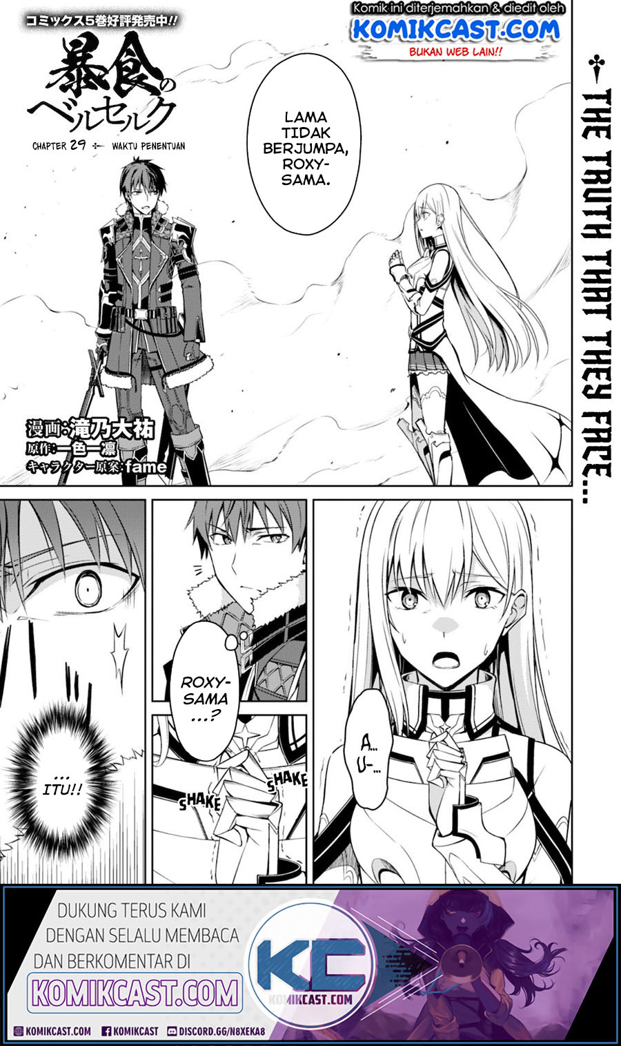 Berserk of Gluttony Chapter 29 page 1