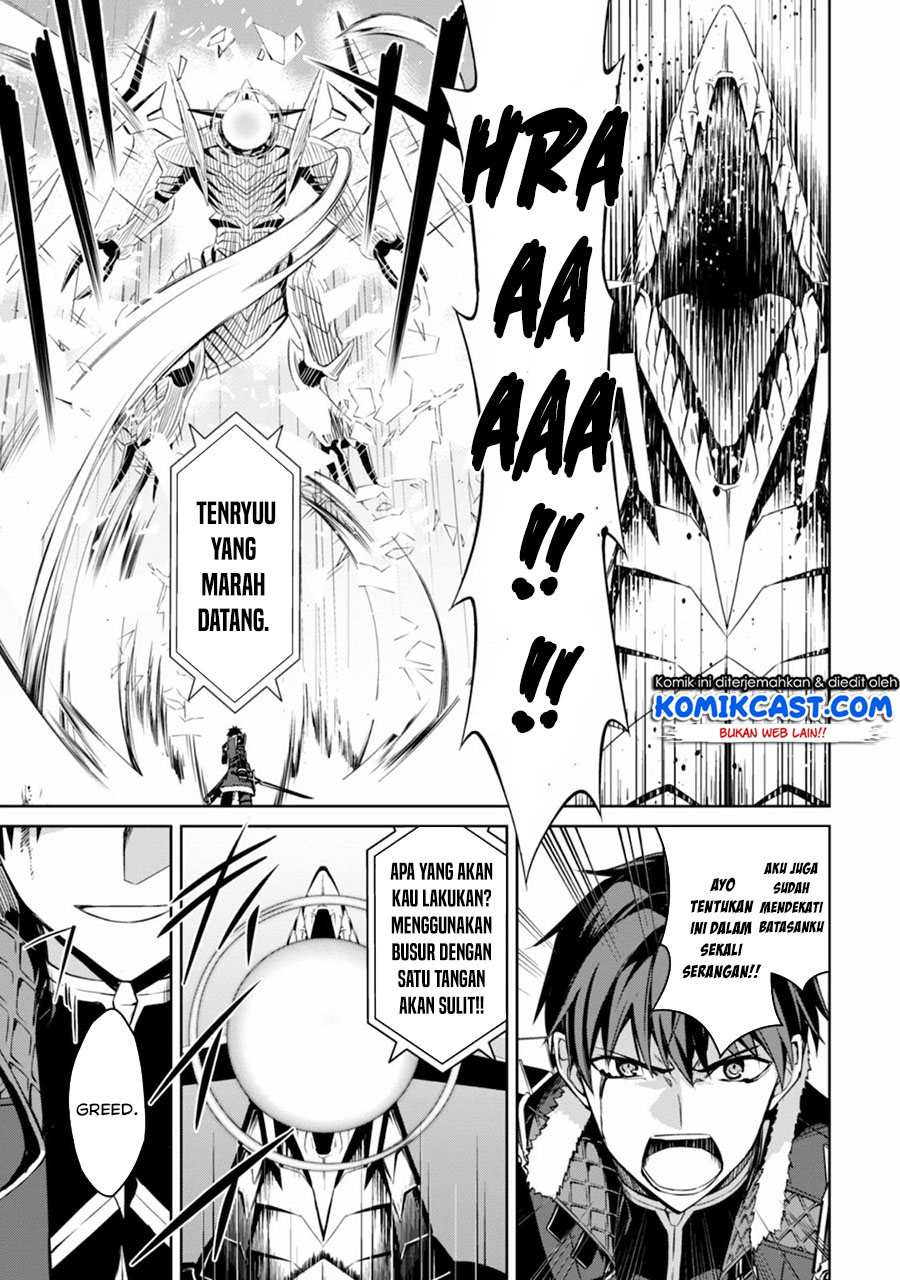 Berserk of Gluttony Chapter 29 page 23