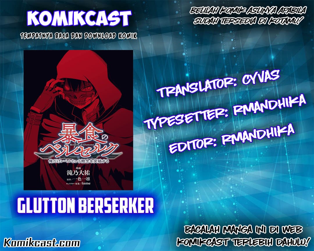 Berserk of Gluttony Chapter 3 page 0