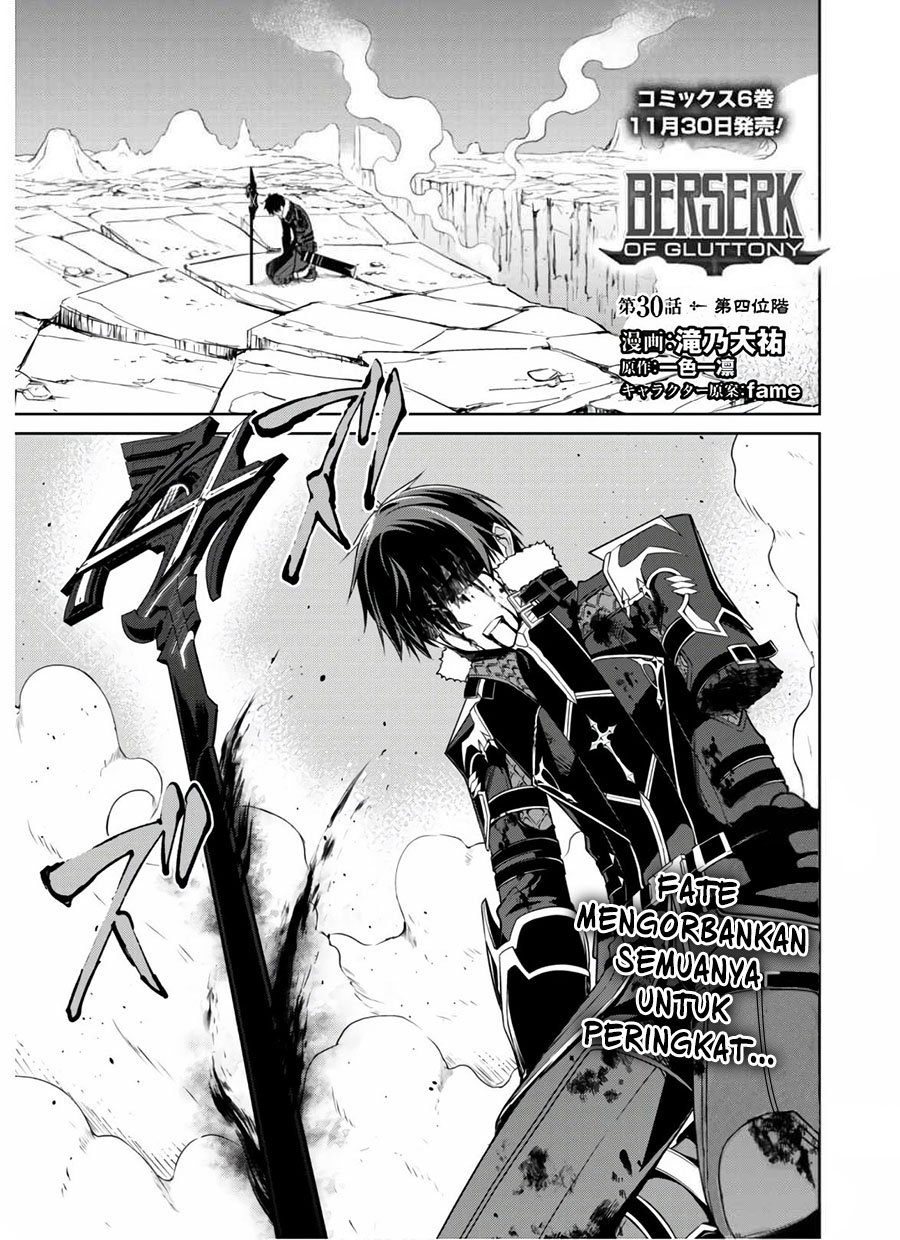 Berserk of Gluttony Chapter 30 page 3