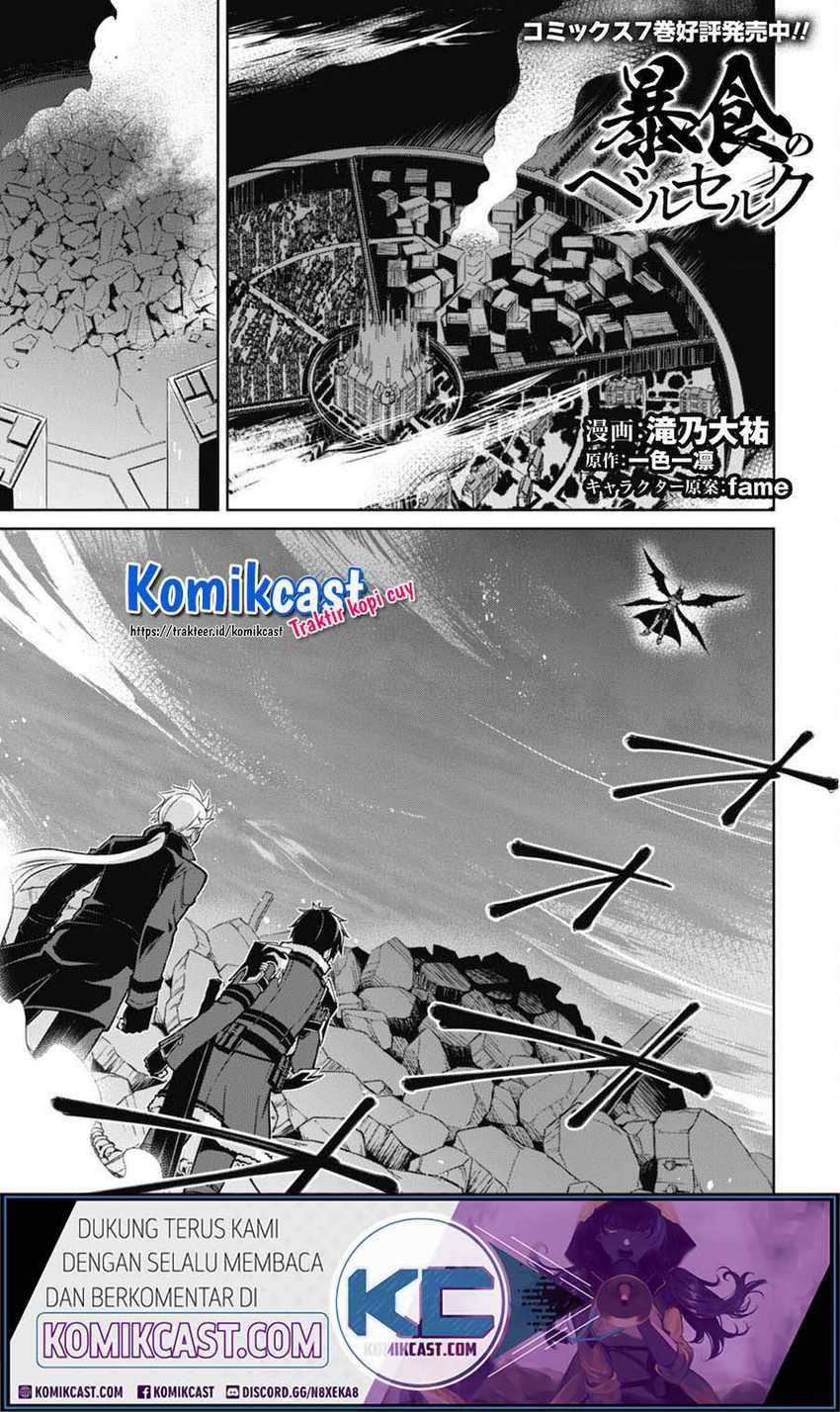 Berserk of Gluttony Chapter 36 page 2