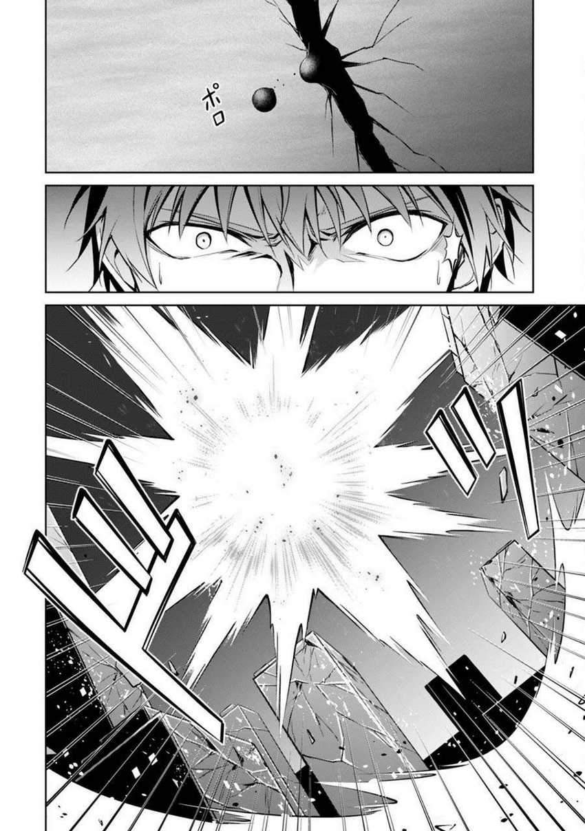 Berserk of Gluttony Chapter 36 page 15