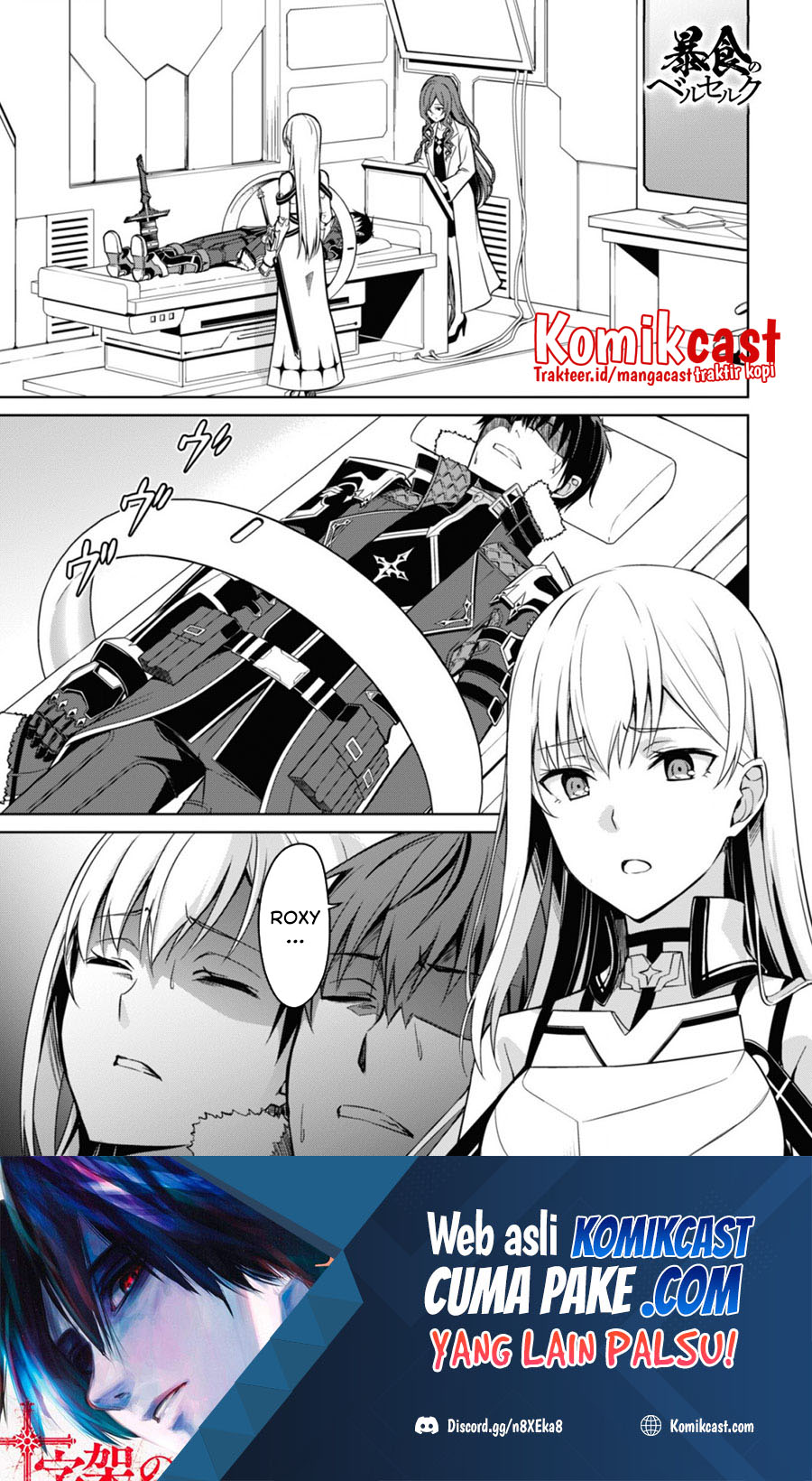 Berserk of Gluttony Chapter 44 page 2