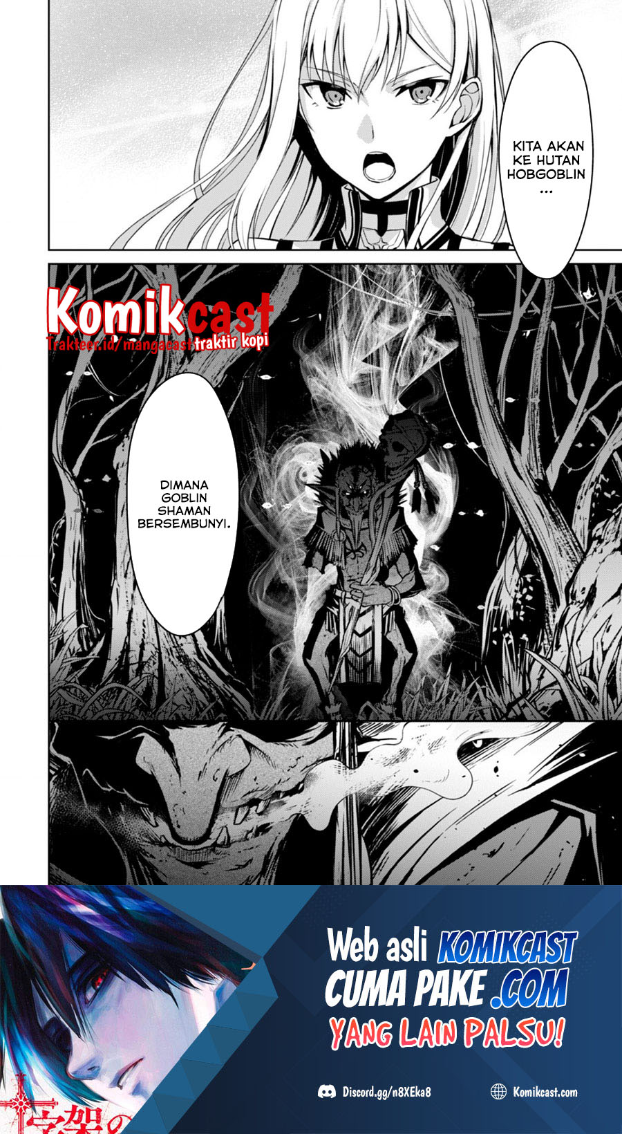 Berserk of Gluttony Chapter 44 page 25
