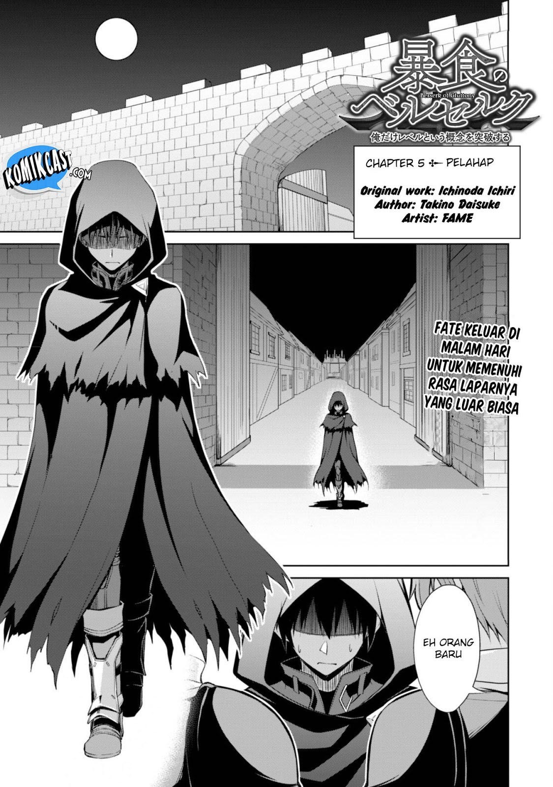 Berserk of Gluttony Chapter 5 page 1