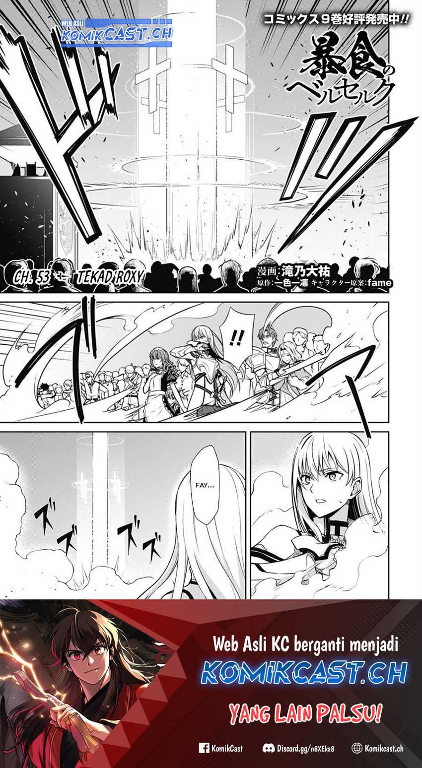 Berserk of Gluttony Chapter 53 page 1