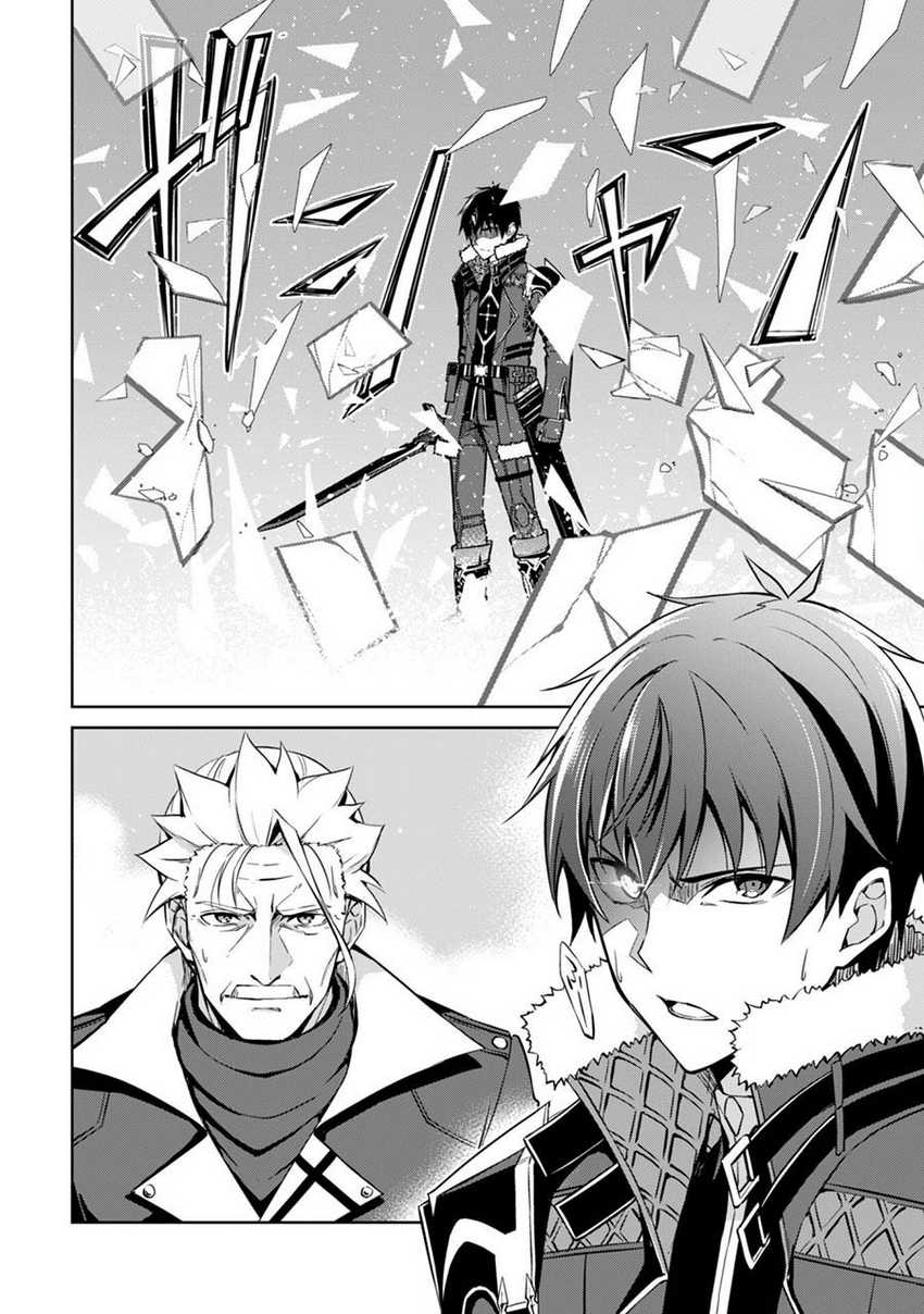 Berserk of Gluttony Chapter 53 page 6