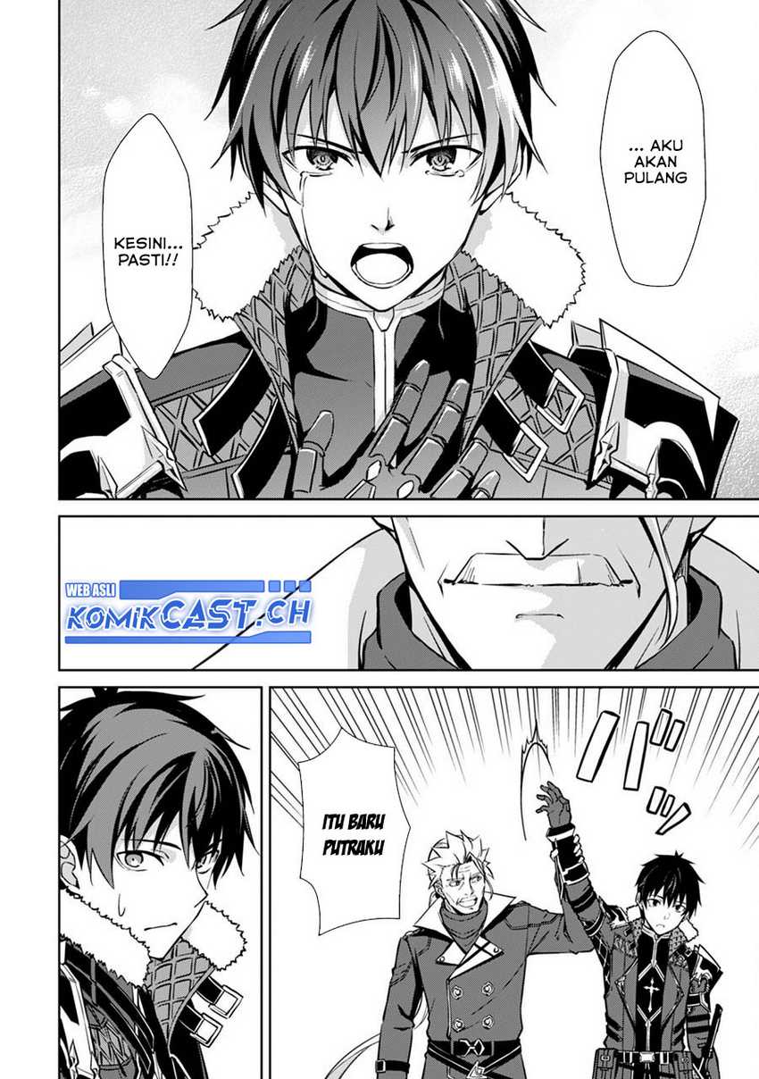 Berserk of Gluttony Chapter 53 page 14