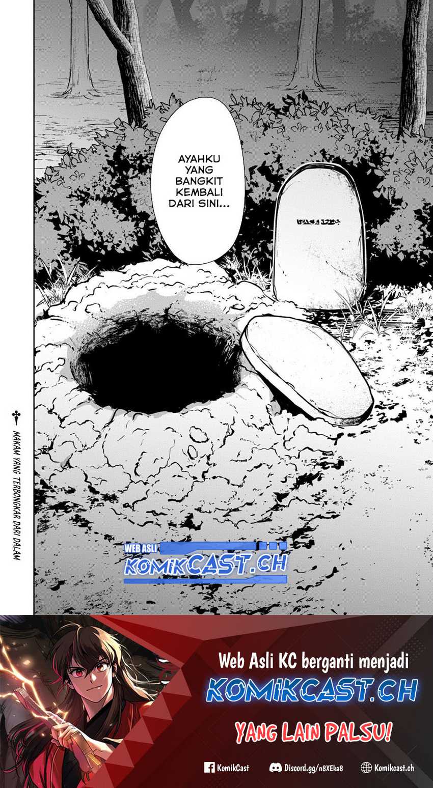 Berserk of Gluttony Chapter 54 page 24