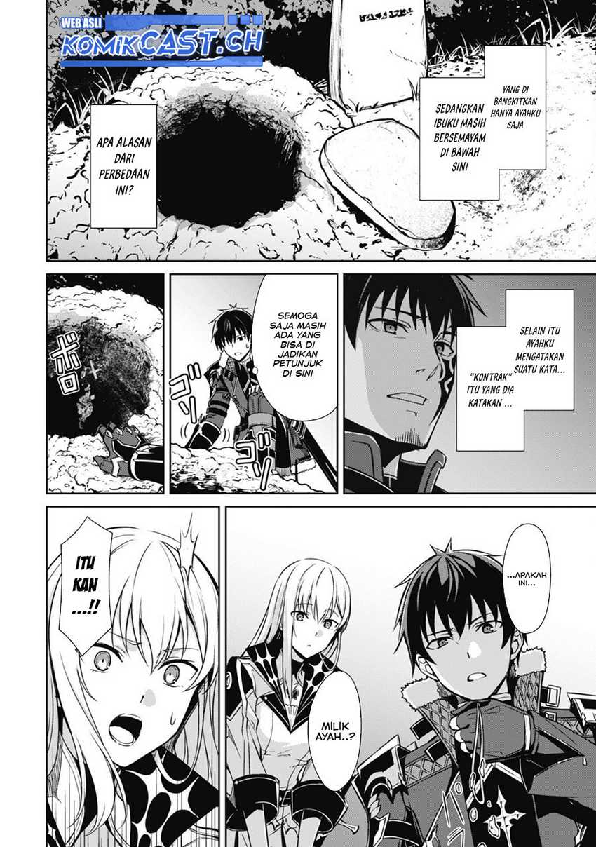 Berserk of Gluttony Chapter 55 page 2