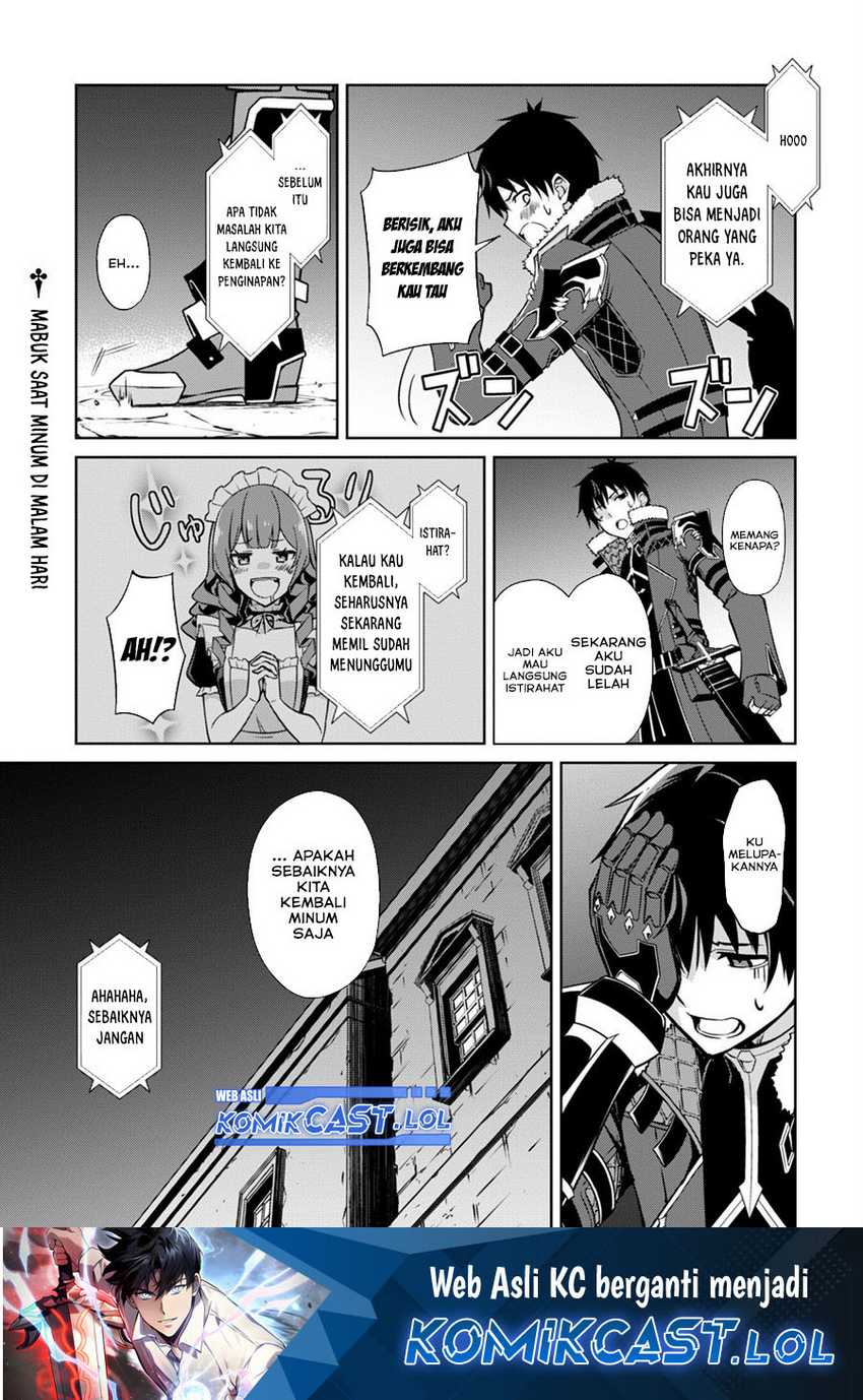 Berserk of Gluttony Chapter 55 page 27