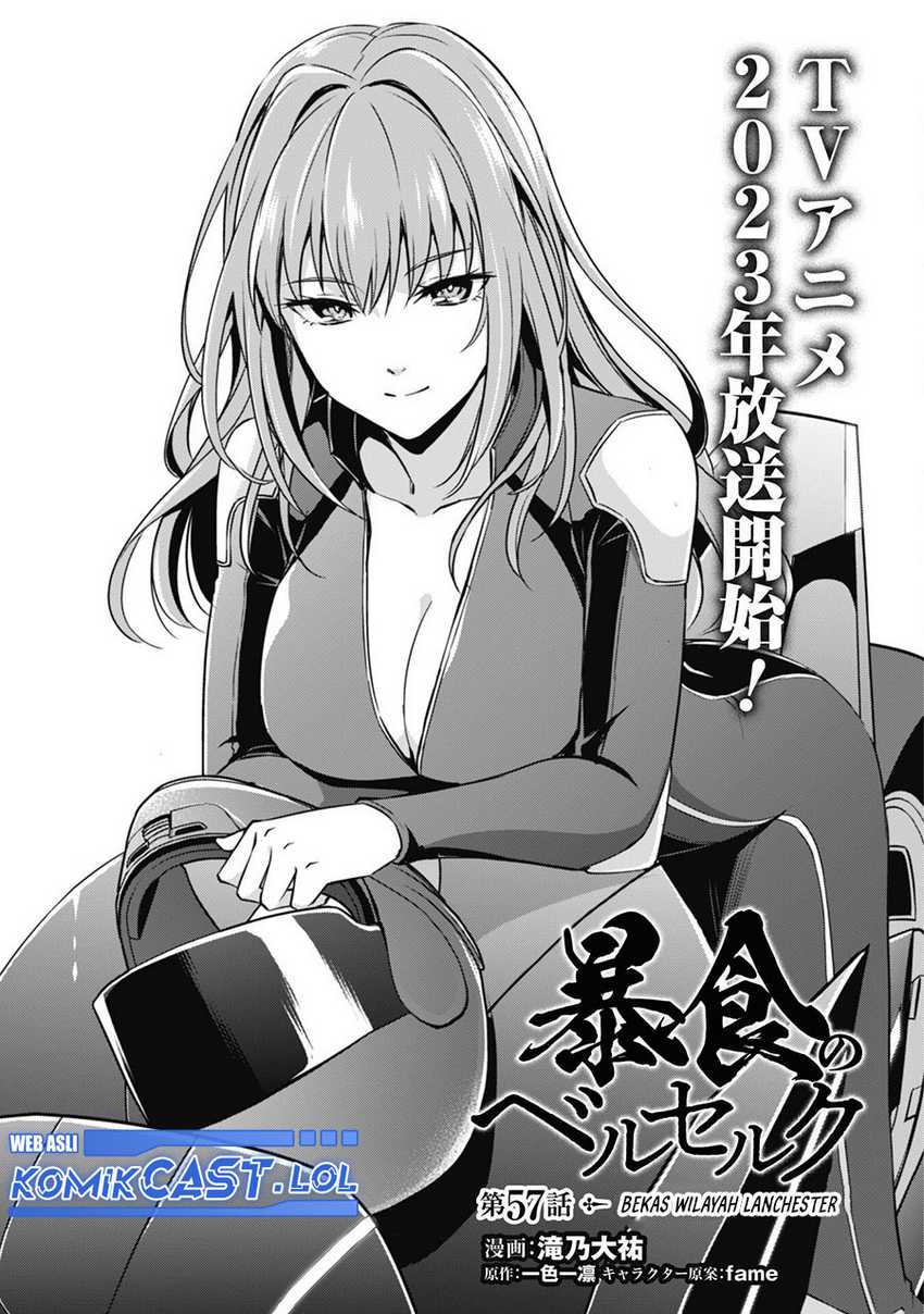 Berserk of Gluttony Chapter 57 page 3