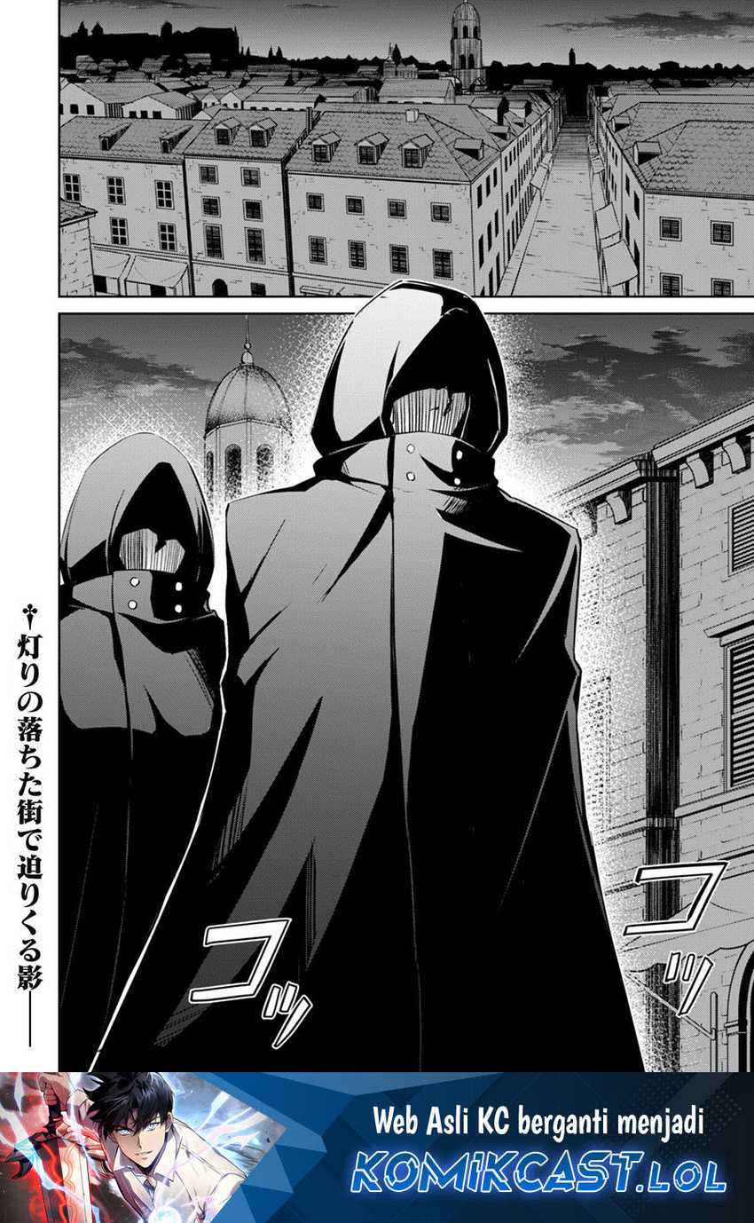 Berserk of Gluttony Chapter 57 page 30