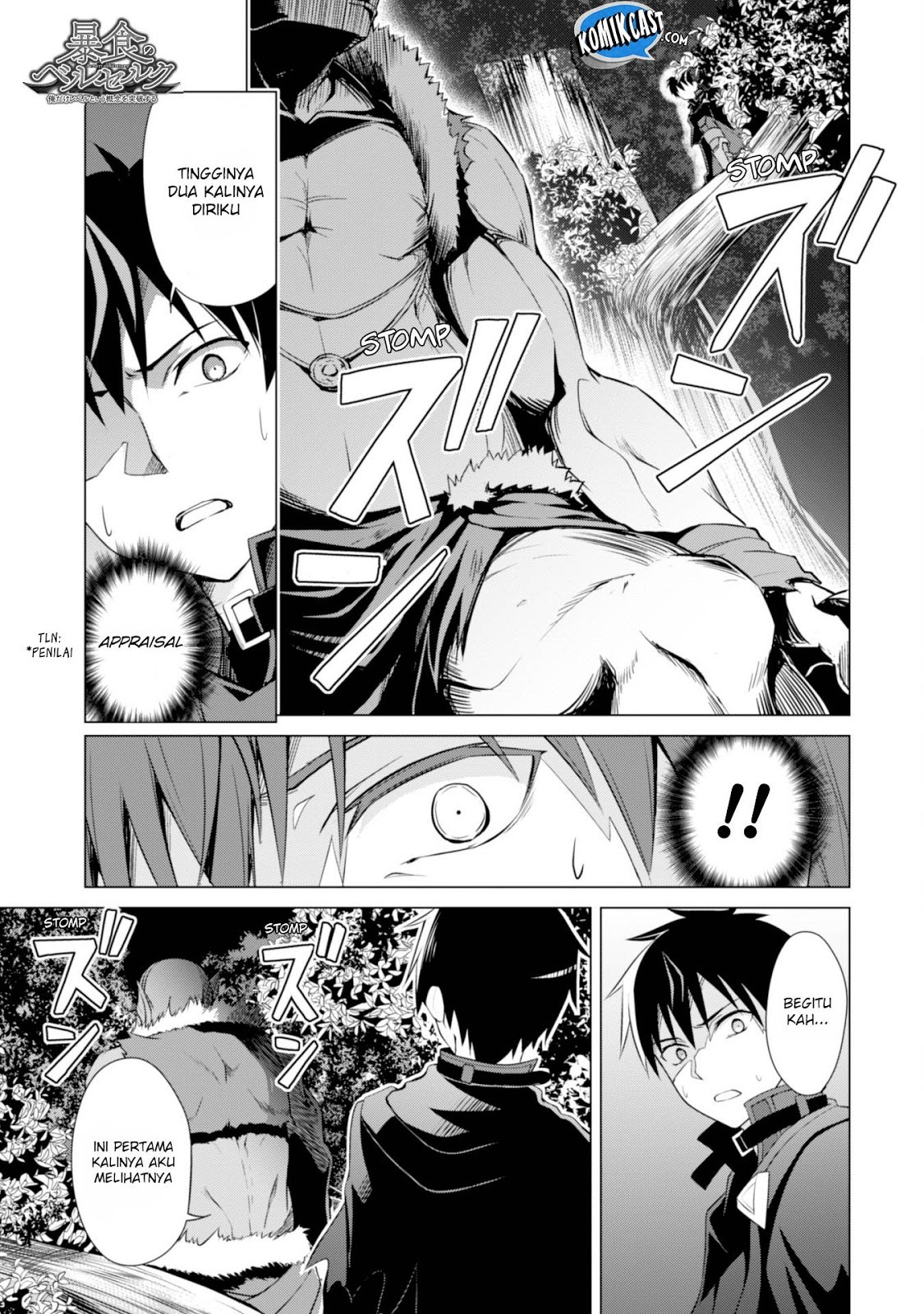 Berserk of Gluttony Chapter 6 page 1