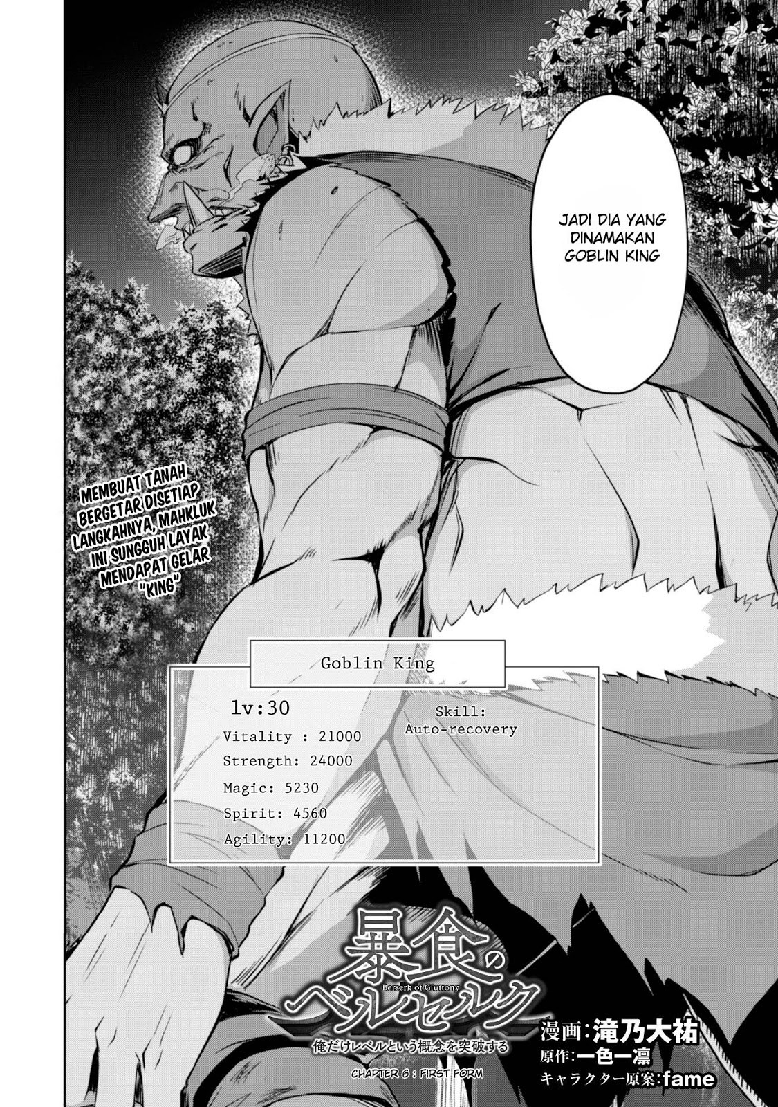 Berserk of Gluttony Chapter 6 page 2