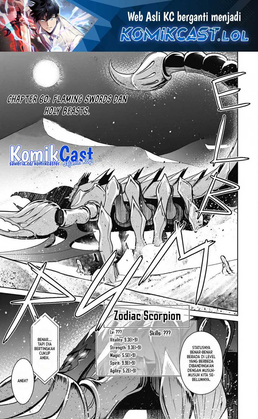 Berserk of Gluttony Chapter 60 page 1