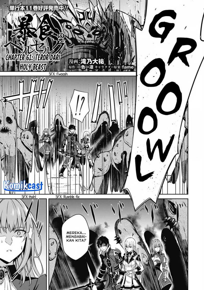Berserk of Gluttony Chapter 61 page 13