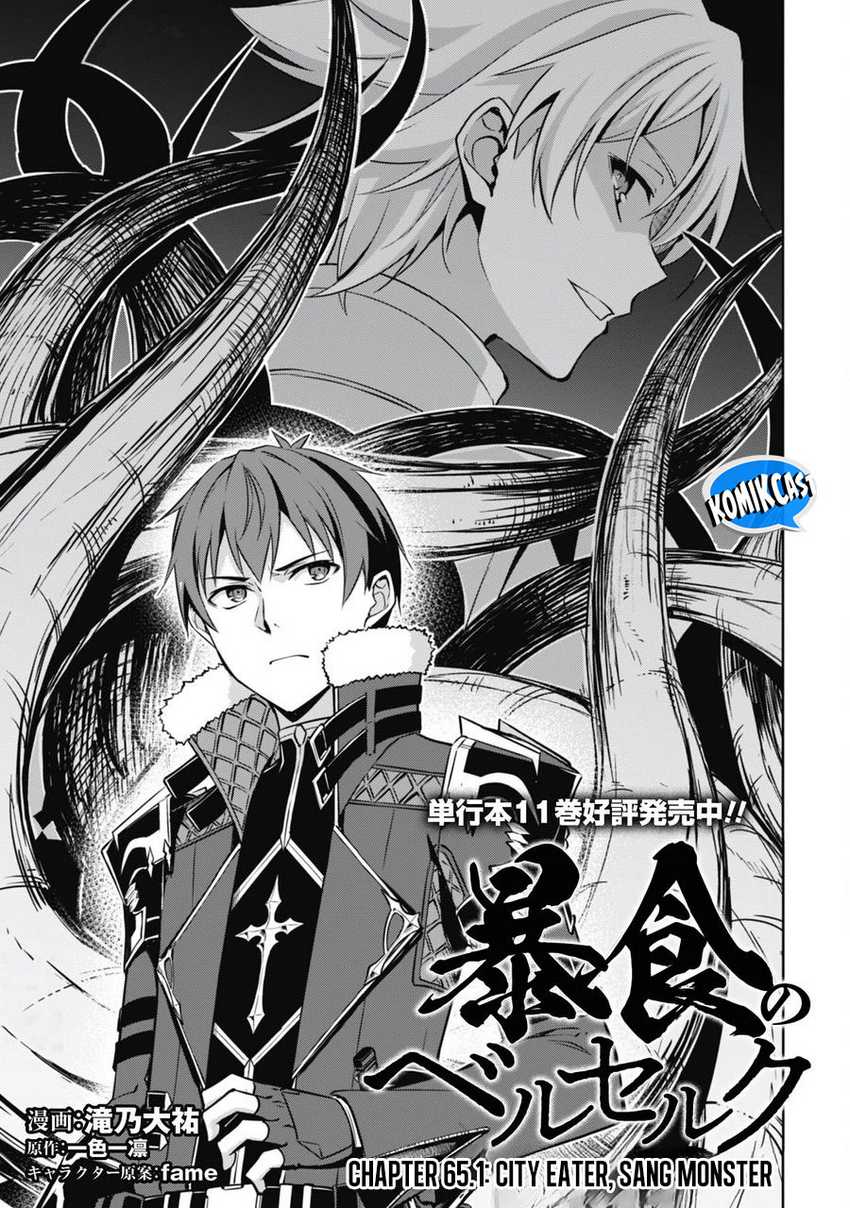 Berserk of Gluttony Chapter 65.1 page 3
