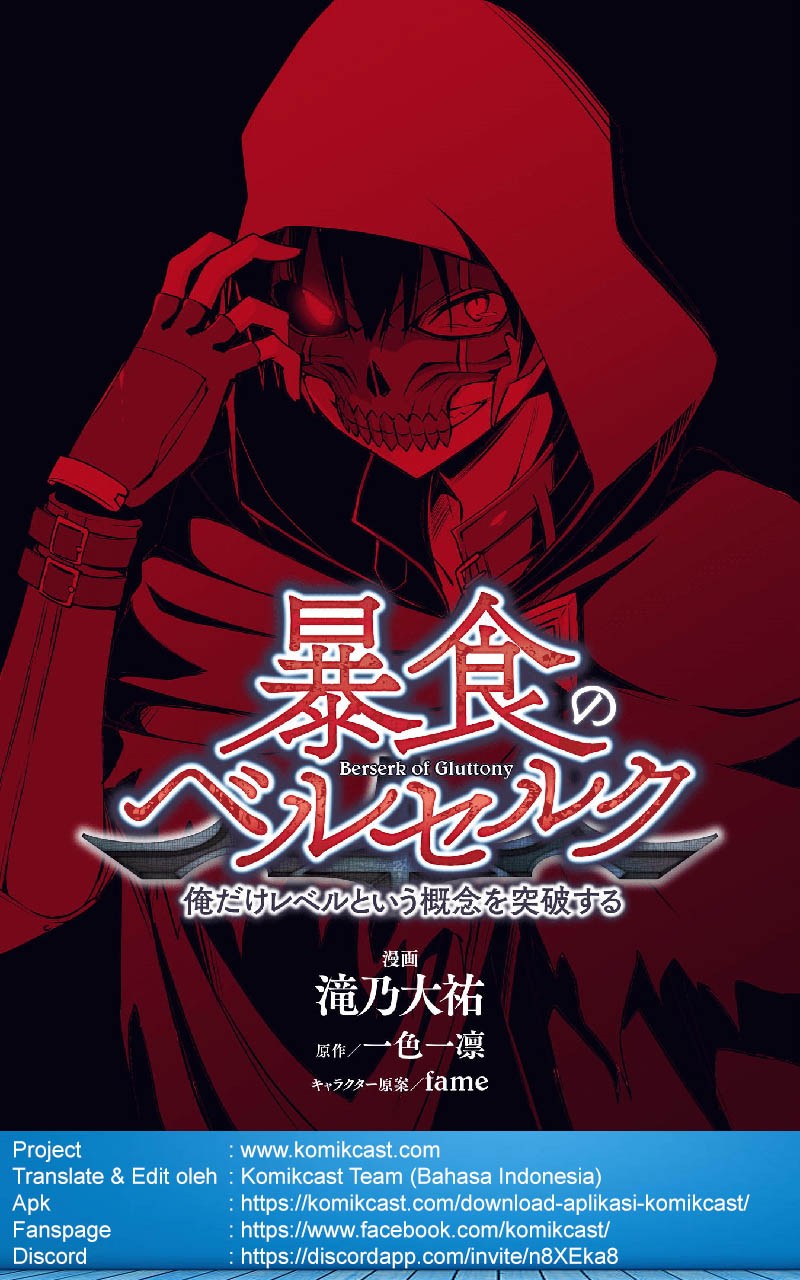 Berserk of Gluttony Chapter 8 page 2