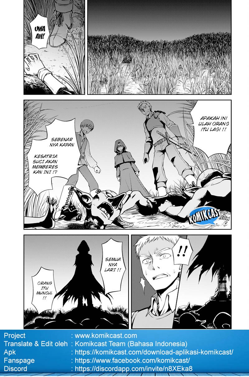 Berserk of Gluttony Chapter 8 page 3