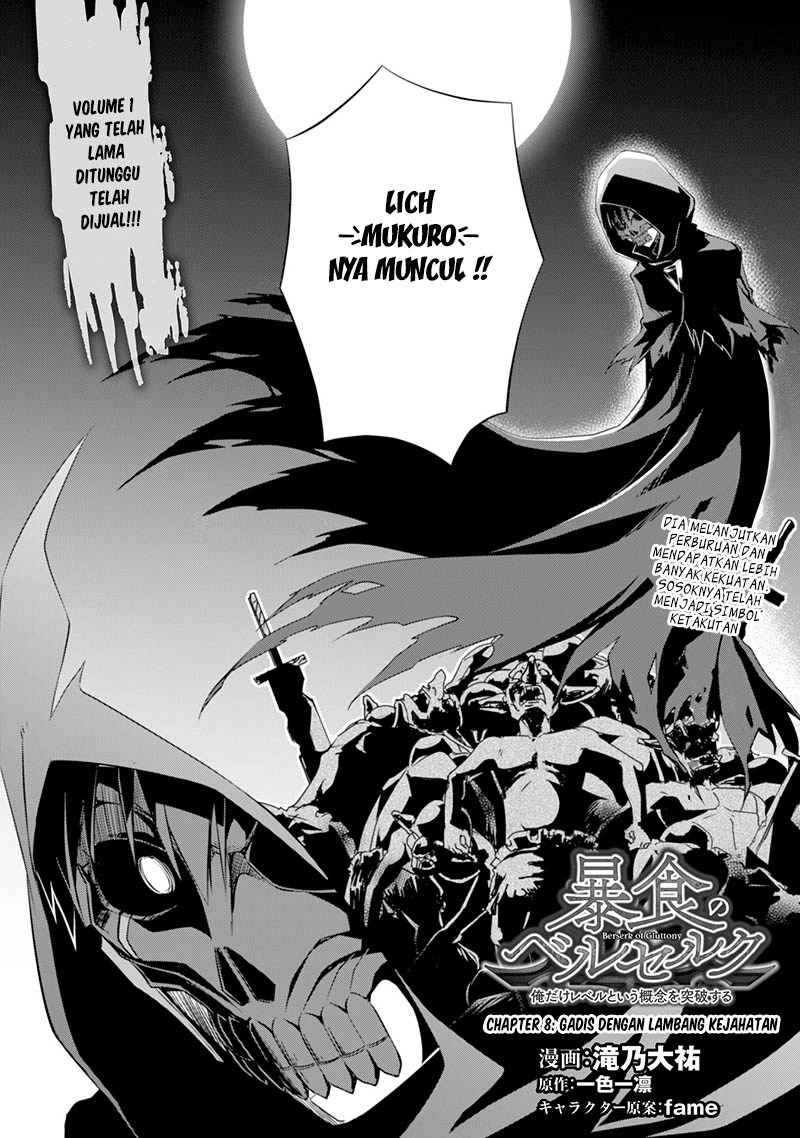 Berserk of Gluttony Chapter 8 page 4