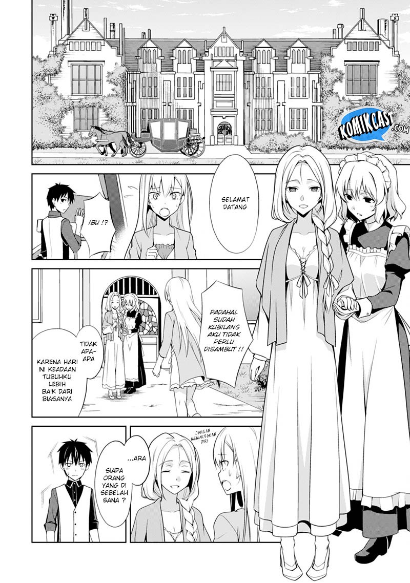 Berserk of Gluttony Chapter 8 page 10