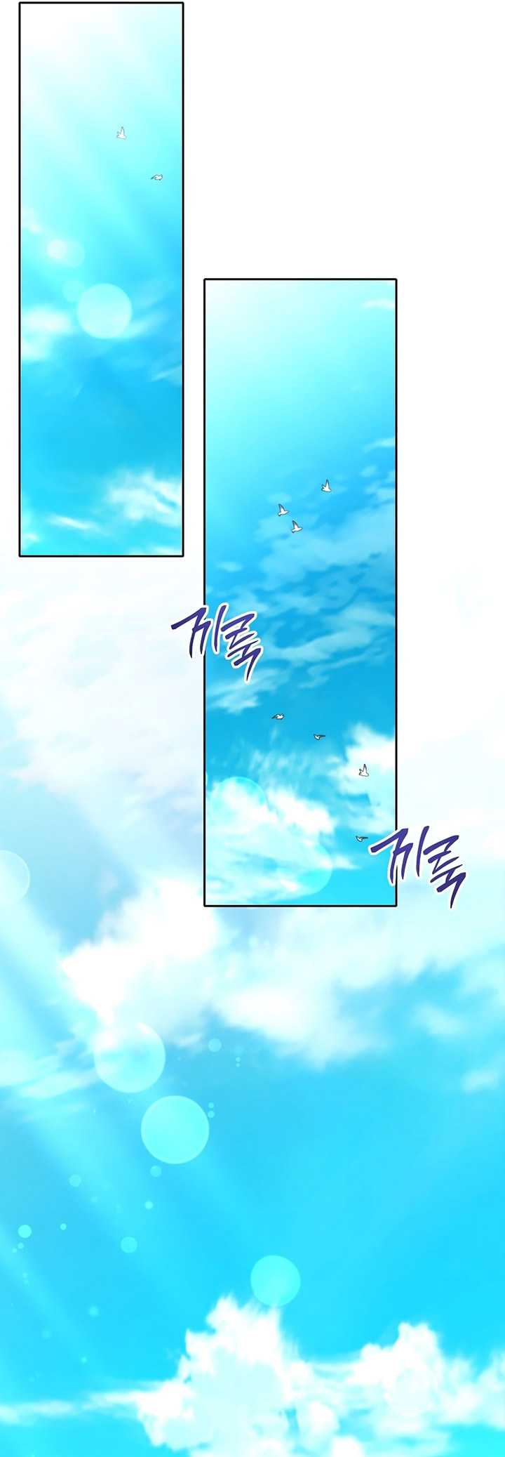 Black Haze (Reboot) Chapter 22 page 21
