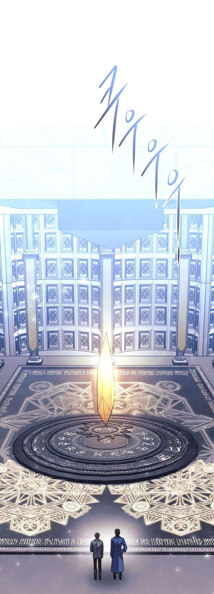 Black Haze (Reboot) Chapter 22 page 55