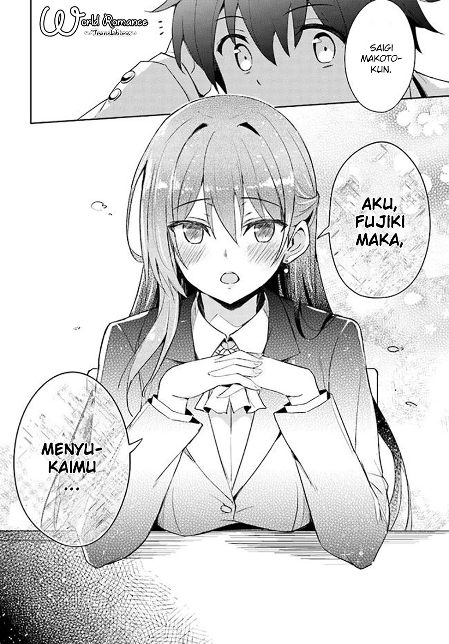 Boku no Kanojo Sensei Chapter 1 page 6