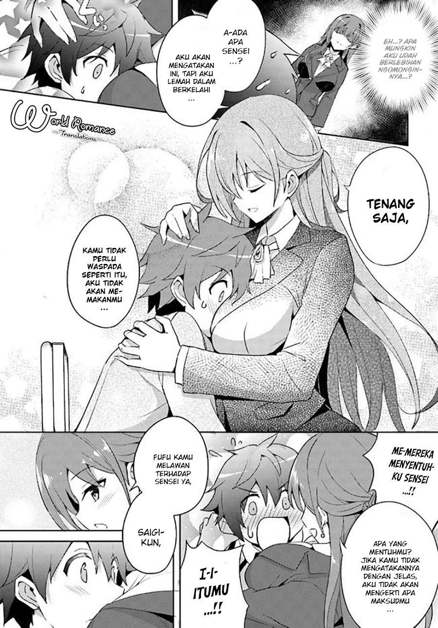 Boku no Kanojo Sensei Chapter 1 page 17