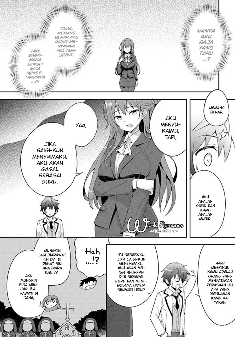 Boku no Kanojo Sensei Chapter 1 page 23
