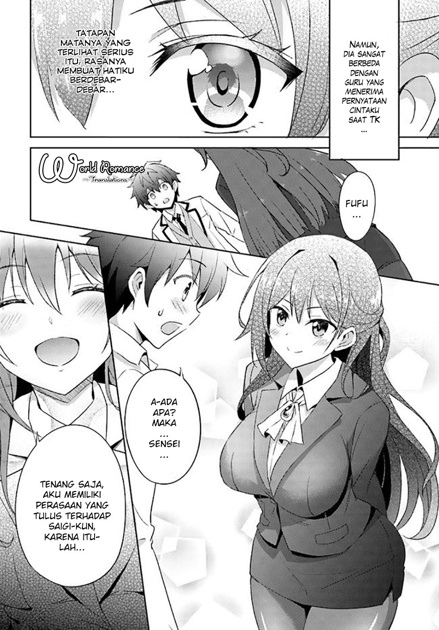 Boku no Kanojo Sensei Chapter 1 page 26