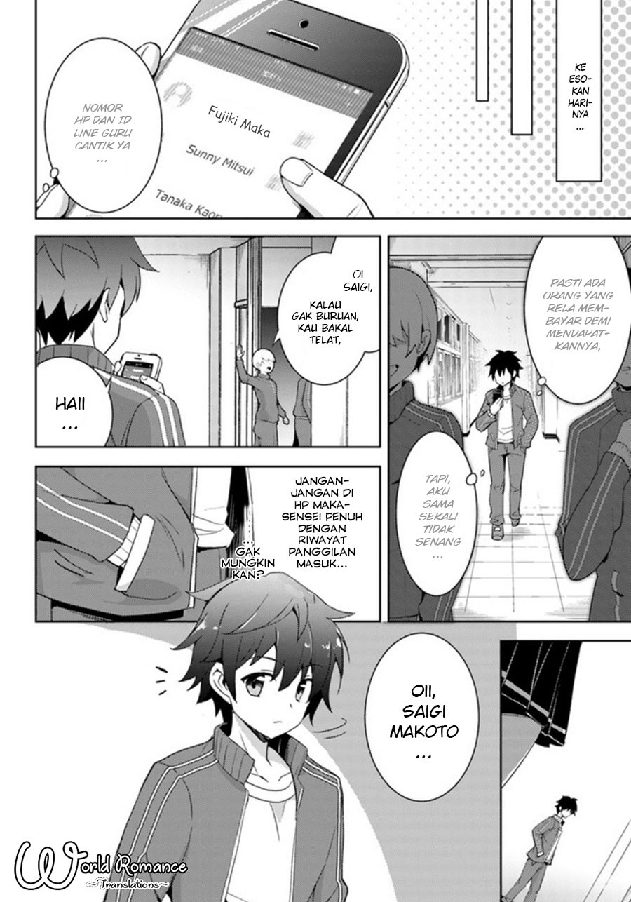 Boku no Kanojo Sensei Chapter 2 page 13