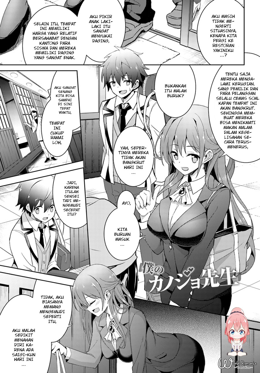 Boku no Kanojo Sensei Chapter 4 page 1