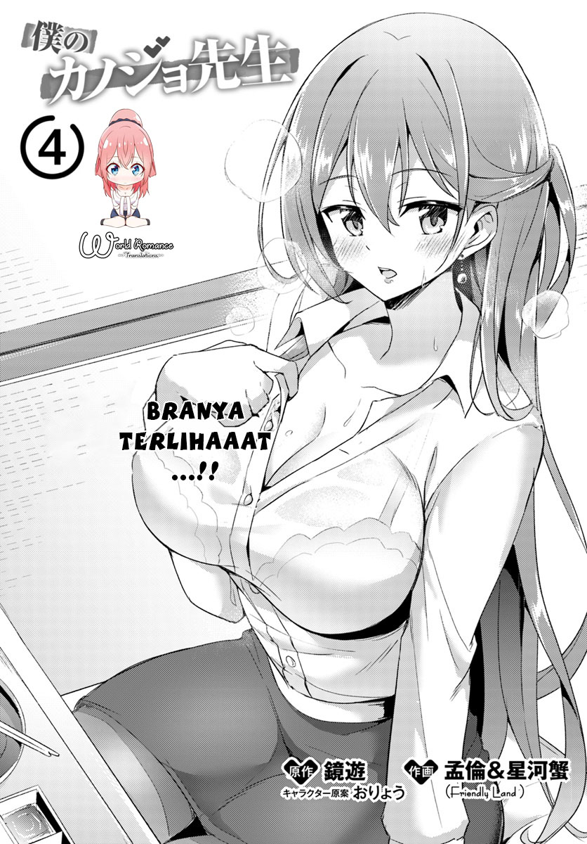 Boku no Kanojo Sensei Chapter 4 page 3
