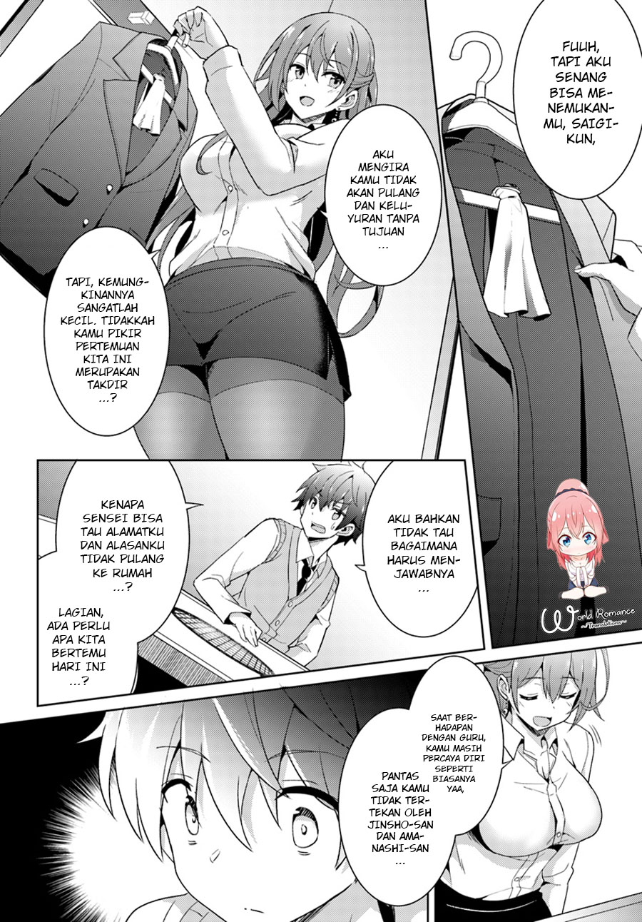 Boku no Kanojo Sensei Chapter 4 page 7