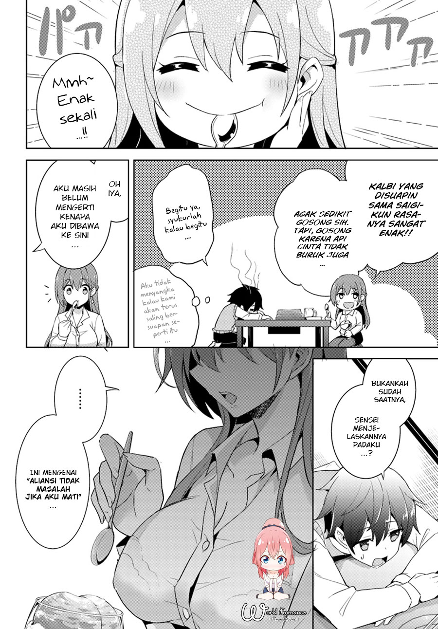 Boku no Kanojo Sensei Chapter 4 page 19