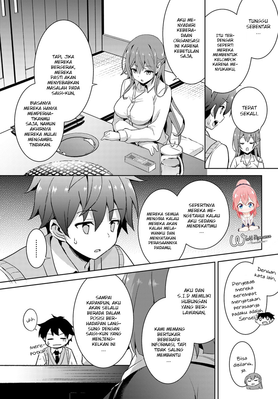 Boku no Kanojo Sensei Chapter 4 page 22
