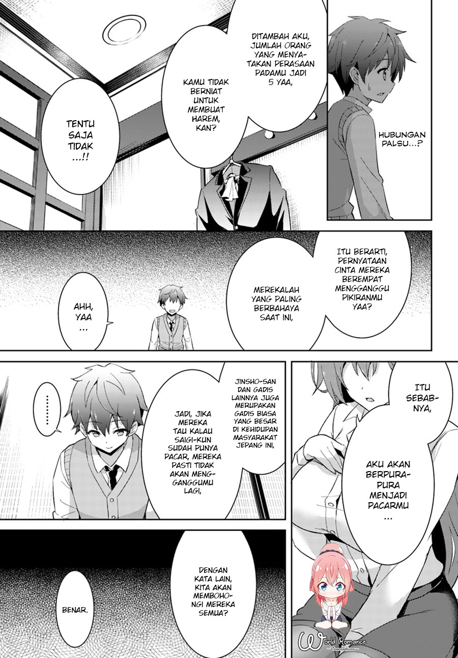 Boku no Kanojo Sensei Chapter 4 page 26