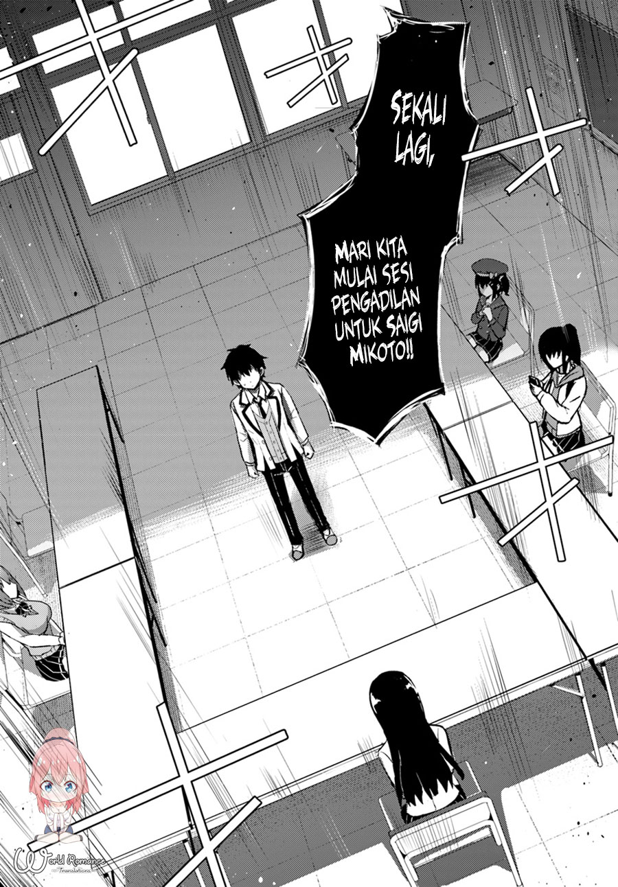 Boku no Kanojo Sensei Chapter 5 page 2