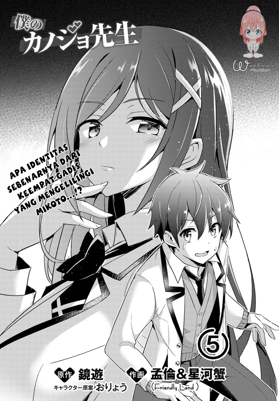 Boku no Kanojo Sensei Chapter 5 page 3