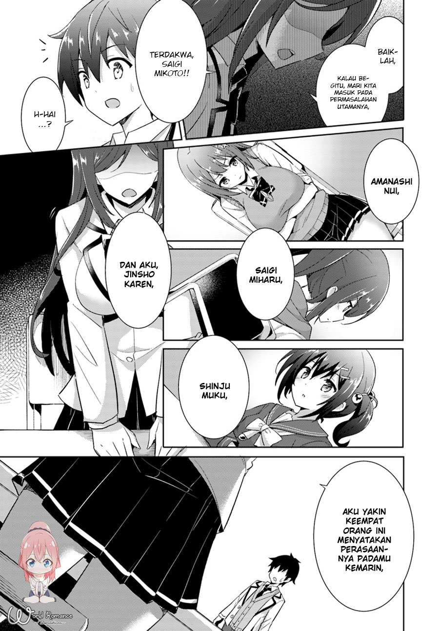 Boku no Kanojo Sensei Chapter 5 page 8