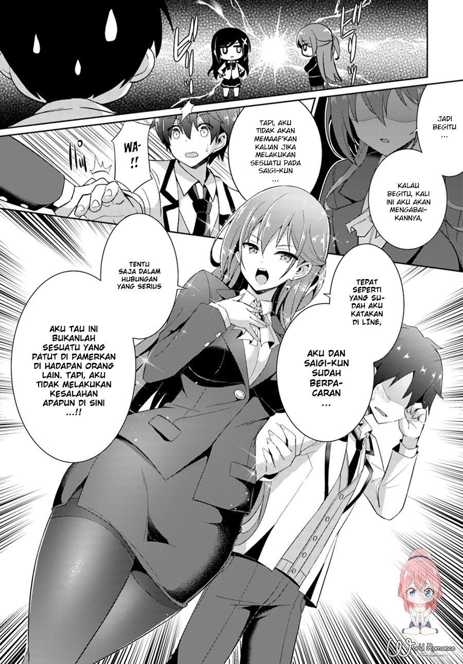 Boku no Kanojo Sensei Chapter 5 page 14