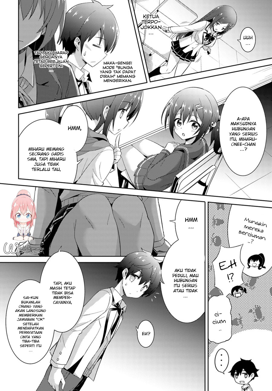 Boku no Kanojo Sensei Chapter 5 page 15