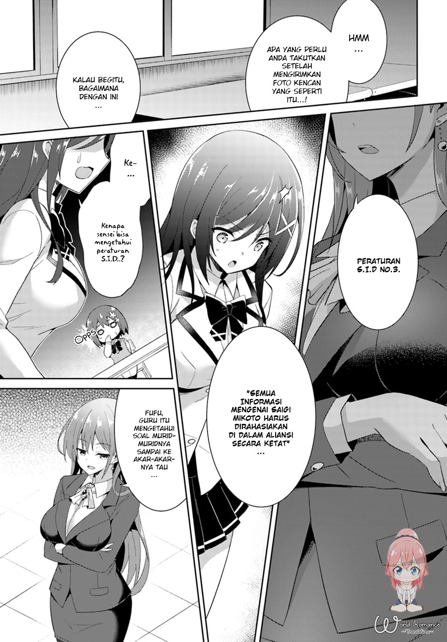 Boku no Kanojo Sensei Chapter 5 page 18