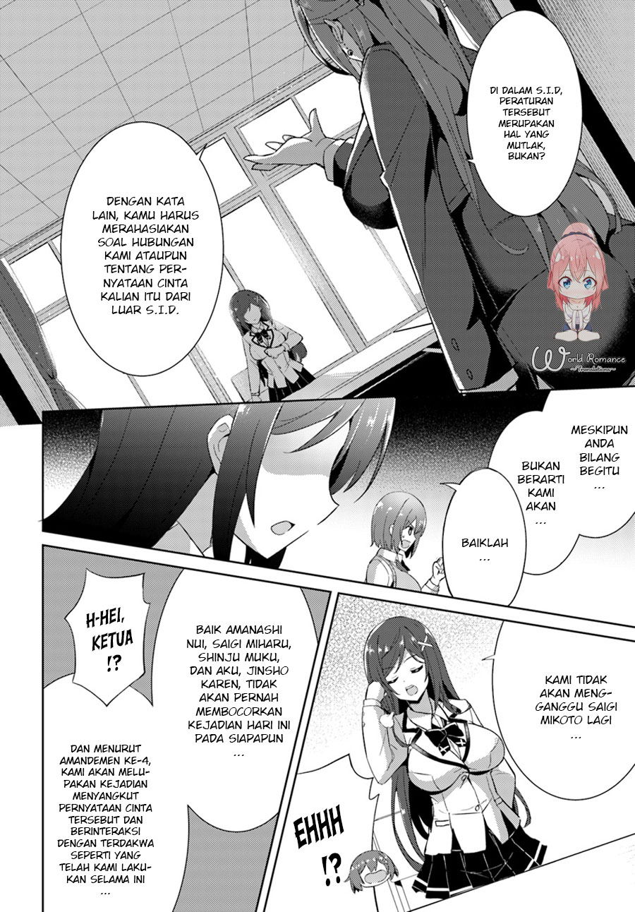 Boku no Kanojo Sensei Chapter 5 page 19