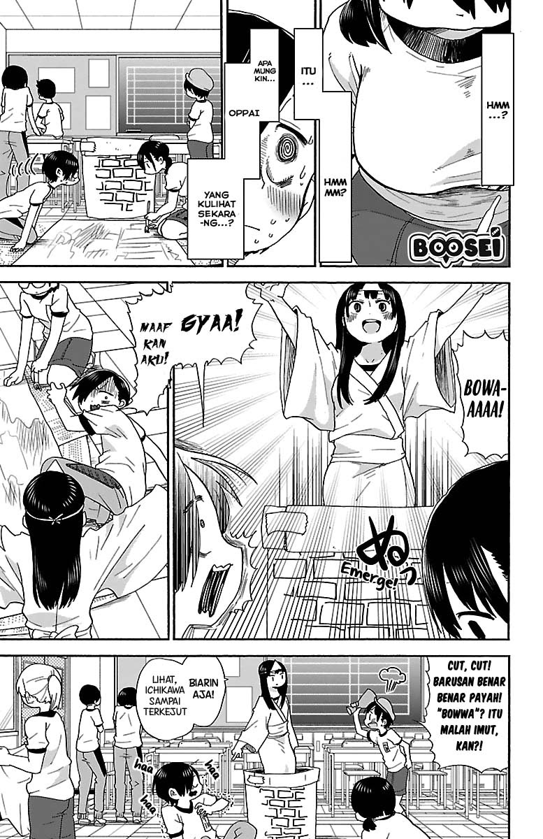 Boku no Kokoro no Yabai yatsu Chapter 10 page 4
