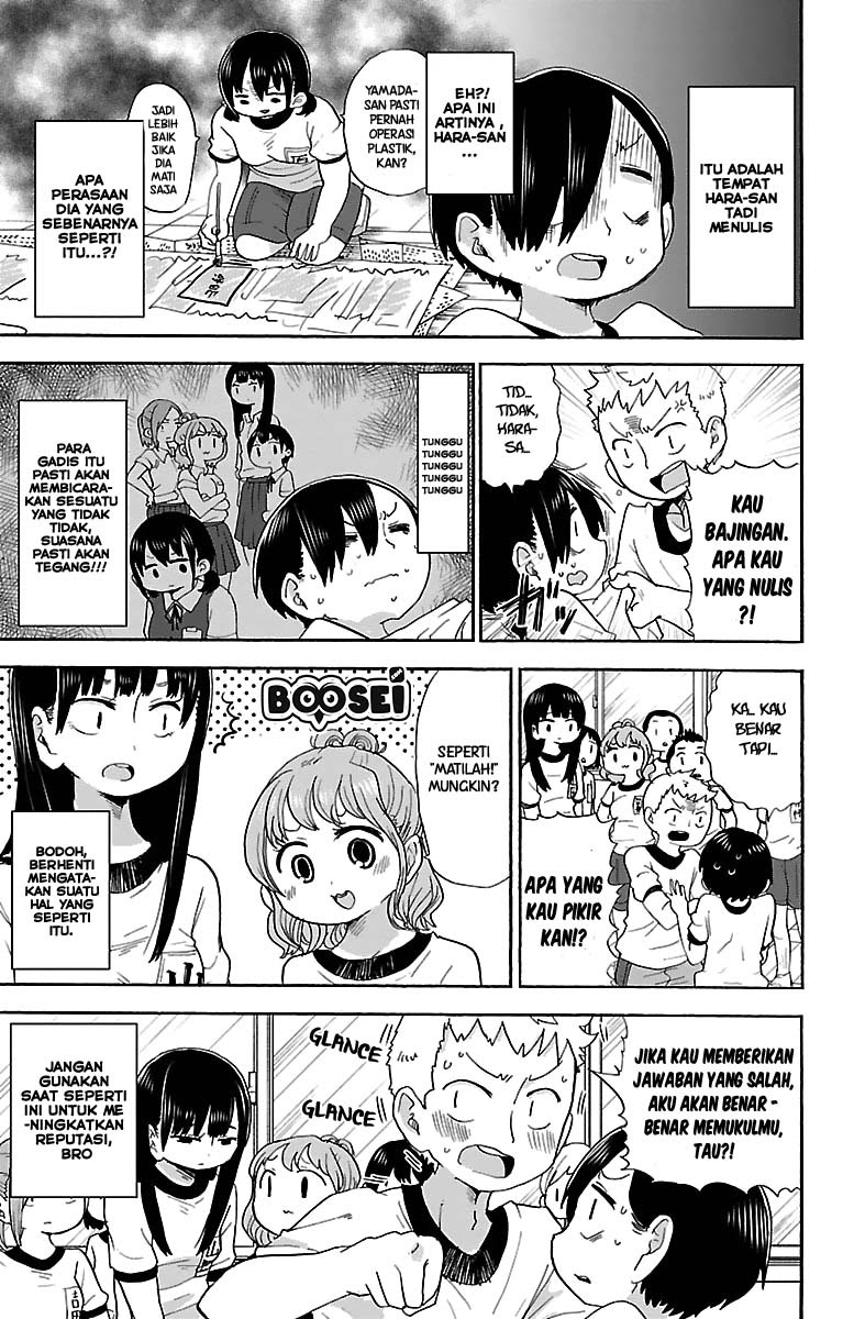 Boku no Kokoro no Yabai yatsu Chapter 10 page 6